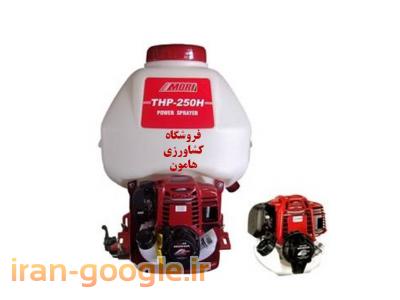 نمایندگی فروش انواع ادوات ، تجهیزات و ماشین آلات کشاورزی در استان البرز(کرج ساوجبلاغ هشتگرد)