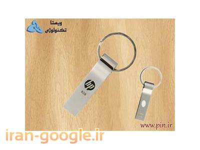 پخش فلش مموری تبلیغاتی hp 285  -  فلش مموری تبلیغاتی hp-225