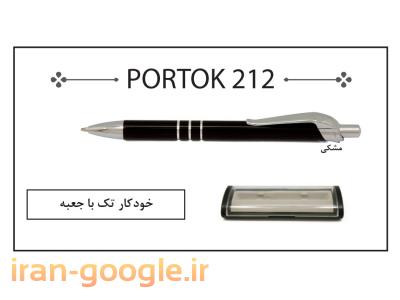 چاپ مداد تبلیغاتی-خودکار فلزی پرتوک تبلیغاتی