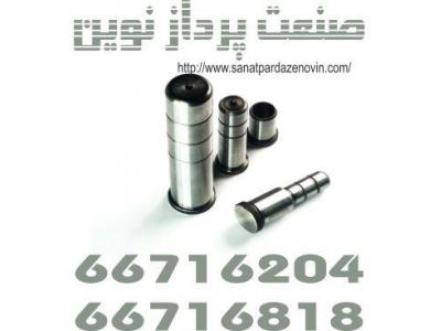 نمایندگی لوازم قالبسازی ایتالیایی در ایران