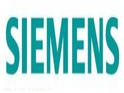 فروش بی متال زیمنس-نمایندگی محصولات زیمنس Siemens آلمان