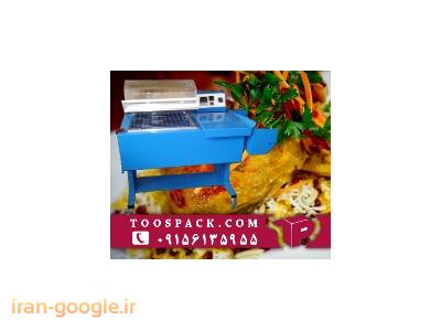 دستگاه سلفون کش