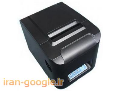 سیستم های اداری وفروشگاهی