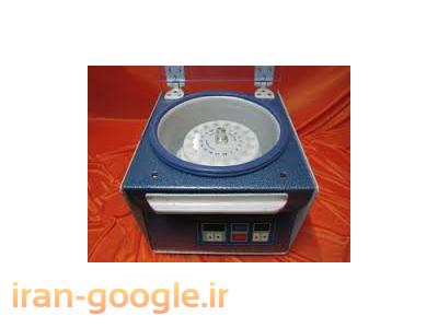 فروش سانتریفیوژهای آزمایشگاهی ساخت ایران