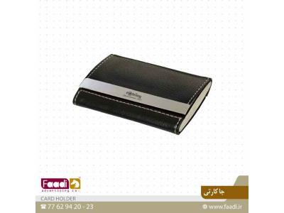 جاکارتی فلزی ارزان تبلیغاتی 