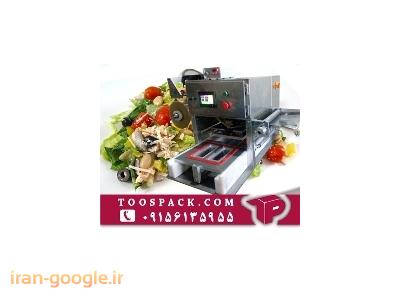 ظرف یکبار مصرف گیاهی-دستگاه بسته بندی غذای رستورانی