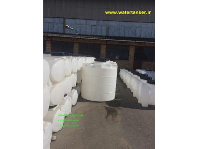 منبع آب پلی اتیلن-خرید مخزن آب ، مخازن پلی اتیلن ، مخازن پلاستیکی 