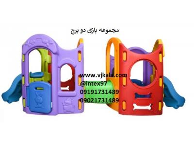 فروش تجهیزات خانه های بازی ، مهد و پیش دبستان