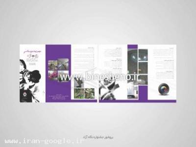 تبلیغات ویژه-طراحی و چاپ کاتالوگ 