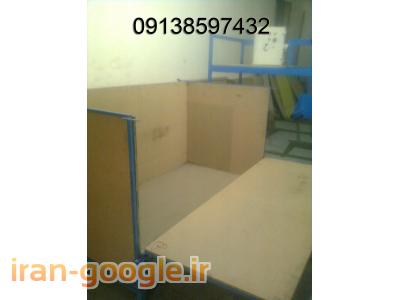 فروش کاموایری خط تولید ابر و خط تولید اسفنج