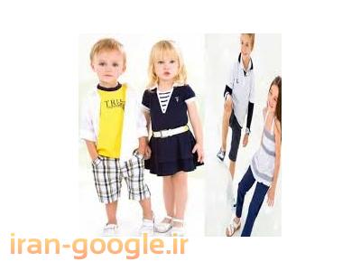 پخش پوشاک-تولید و پخش لباس بچه گانه عقیق