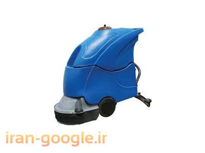 آگهی کفسابی و نماشویی و سنگ سابی 