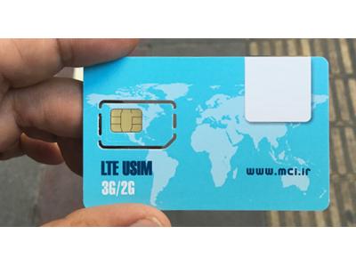 سیم کارت رایگان دانش آموزی