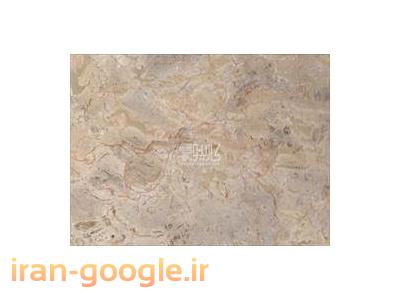 انواع سنگ ساختمانی-سنگ ساختمانی آباده مرمریت و تراورتن