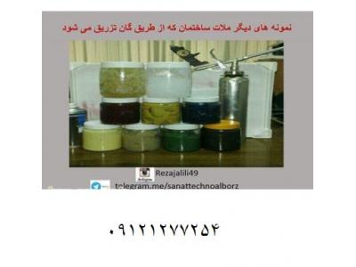 تولید و پخش  انواع چسب های ساختمانی ضد آب 