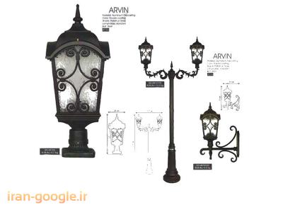 تولید و پخش چراغ محوطه ای و چراغ پارکی آلومینیومی 