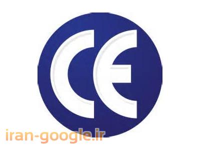  CE ، خدمات آموزشی و مشاوره