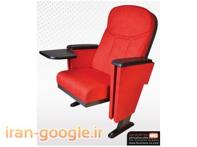 تولید کننده صندلی کارمندی-تولید صندلی امفی تئاتر-بالاترین کیفیت,قیمت بسیار مناسب