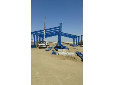 ساخت و نصب انواع سازه و اسکلت سوله