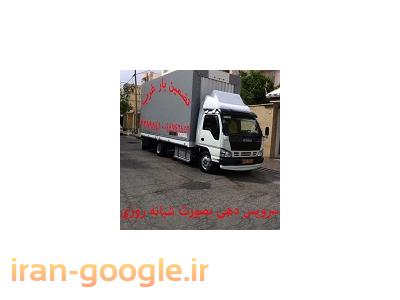 اتوبار تهران غرب(44746451)