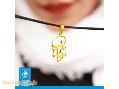 طراحی و ساخت پلاک اسم