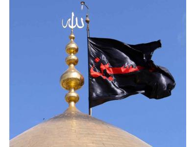 کربلا نجف اشرف هوایی 4شب و 5 روزه نقد اقساط