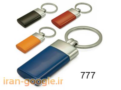 جاکلیدی تبلیغاتی