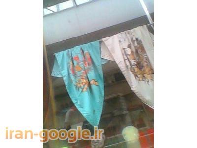 فروش شال و روسري و کيف و کفش زنانه به قيمت زير بازار بصورت تکفروشي و عمده