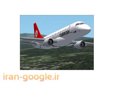 خدمات بار هوایی مشهد