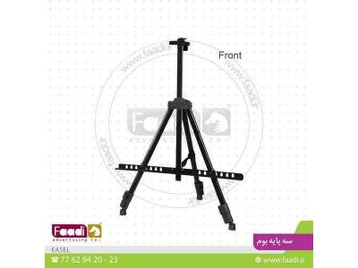 فروش سه پایه بوم نمایشگاهی تبلیغاتی 