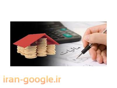 تدبیرگران بهار  موسسه خدمات مالی و مشاوره مالیاتی 