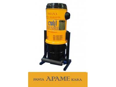 رفت و روب مدرن با جارومرکزی آ پامه