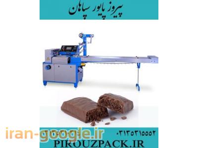 ماشین سازی ترابی-دستگاه بسته بندی شکلات 