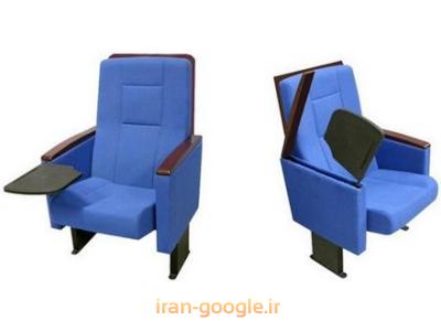 تولید و فروش انواع  صندلی آمفی تئاتر در تبریز