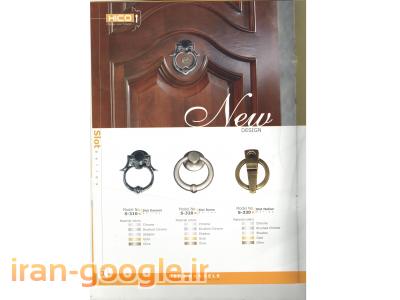 یراق آلات هایکو