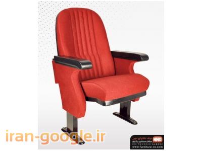 تجهیزات آموزشی-تولید صندلی امفی تئاتر-بالاترین کیفیت,قیمت بسیار مناسب
