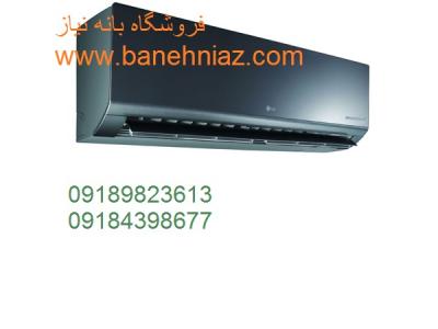 خرید کولر گازی اجنرال از بانه با گارانتی ونصب رایگان در سراسر کشور