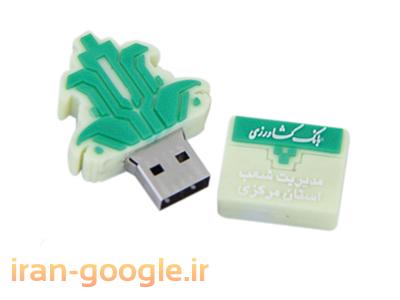 هدایای تبلیغاتی ارزان