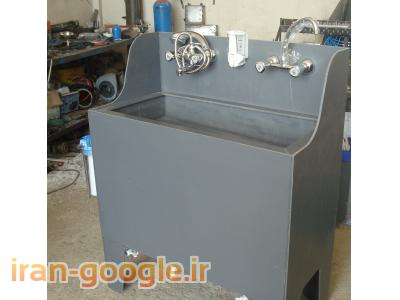 دستشویی زرگری دوشیر -تک شیر  GHC - R567