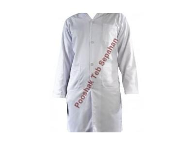 عرضه پوشاک بیمارستانی