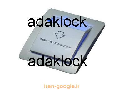 پخش  قفل الکترونیکی  کمدی 