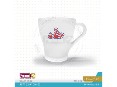 لیوان شیشه ای دسته دار مات تبلیغاتی 