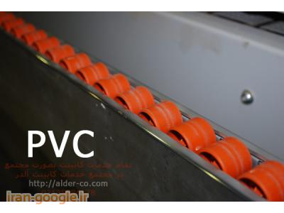 خدمات کابینت