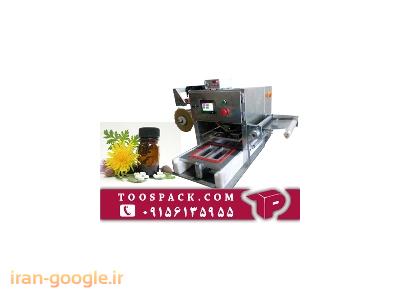 دستگاه سیل ظروف-دستگاه بسته بندی داروهای گیاهی