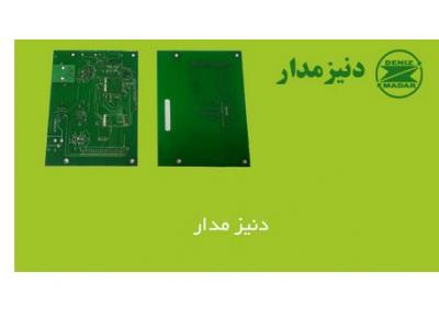 تولید برد PCB تک لایه-تولید برد مدار چاپی 