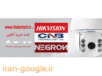 دوربین HIKVISION-فروش دوربین مداربسته-تجهیزات شبکه-سامانه حضوروغیاب