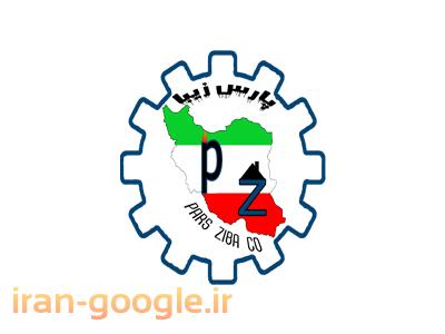 سندبلاست و رنگ امیزی صنعتی و نقاشی ساختمان در اصفهان و ایران