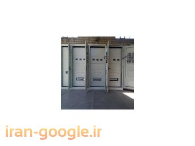 تابلو برق صنعتی - ساخت ، نصب و راه اندازی تابلوهای برق صنعتی 