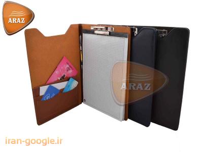 هدایای تبلیغاتی آراز گیفت,جلد سررسید,کیف,جاکارتی,کیف,افتابگیر,...