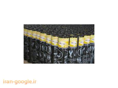 پیمانکاری آسفالت ایزوگام قیرگونی